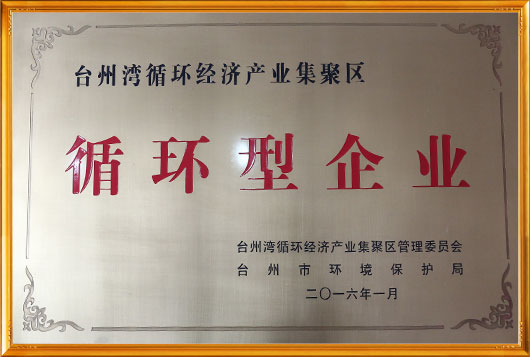 certificat de onoare-副本